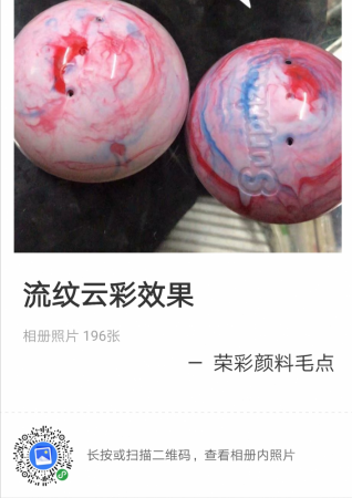 流纹色母粒云彩色母粒大理石纹色母粒乱纹色母生产厂家